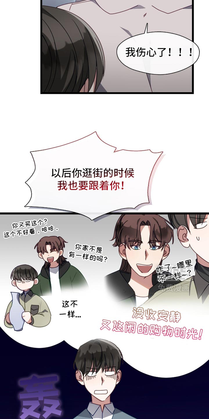 第73话21