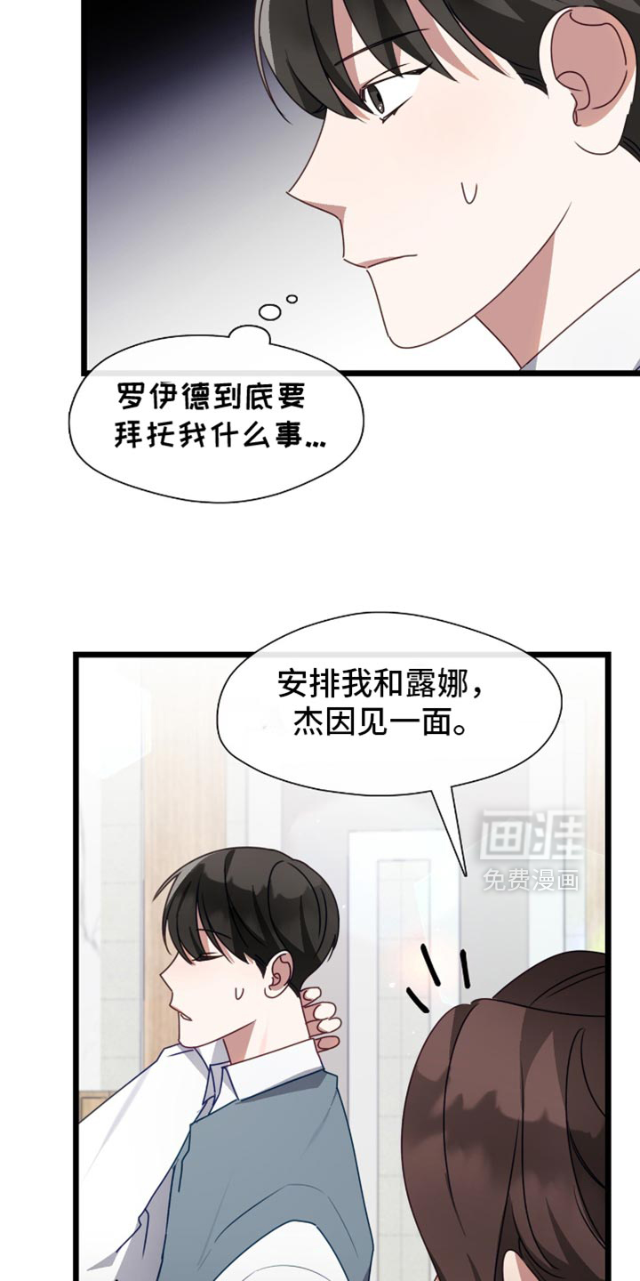 第73话25