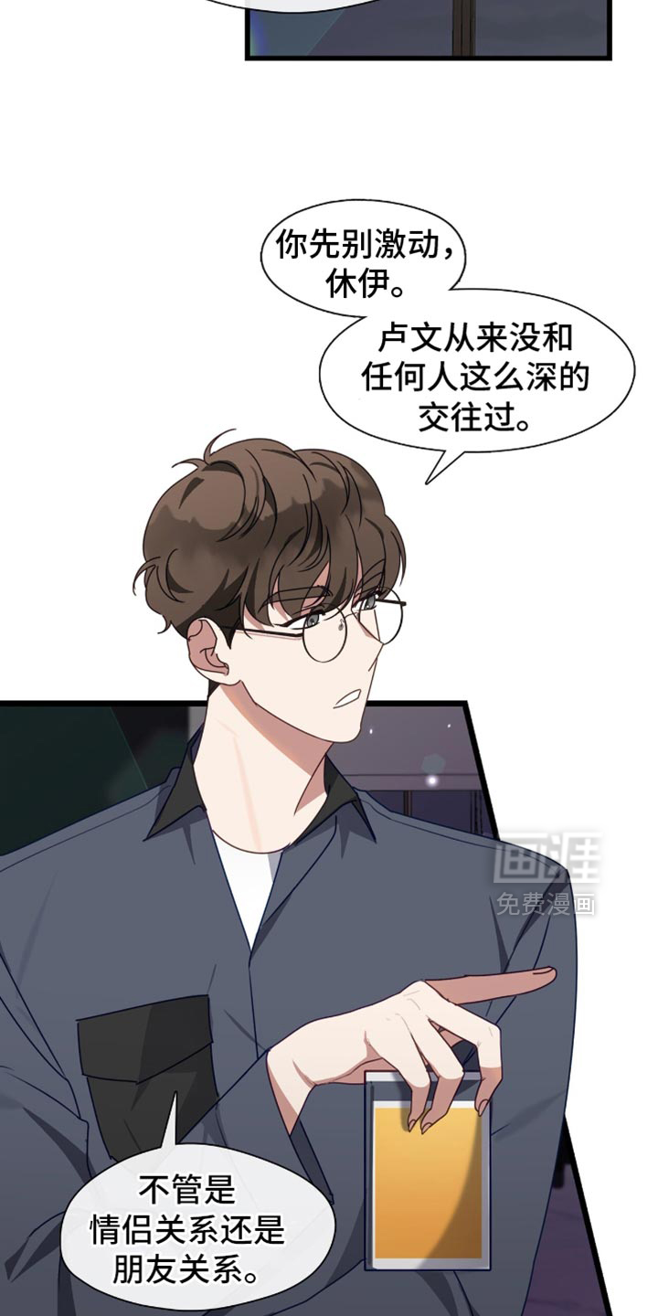 第73话10