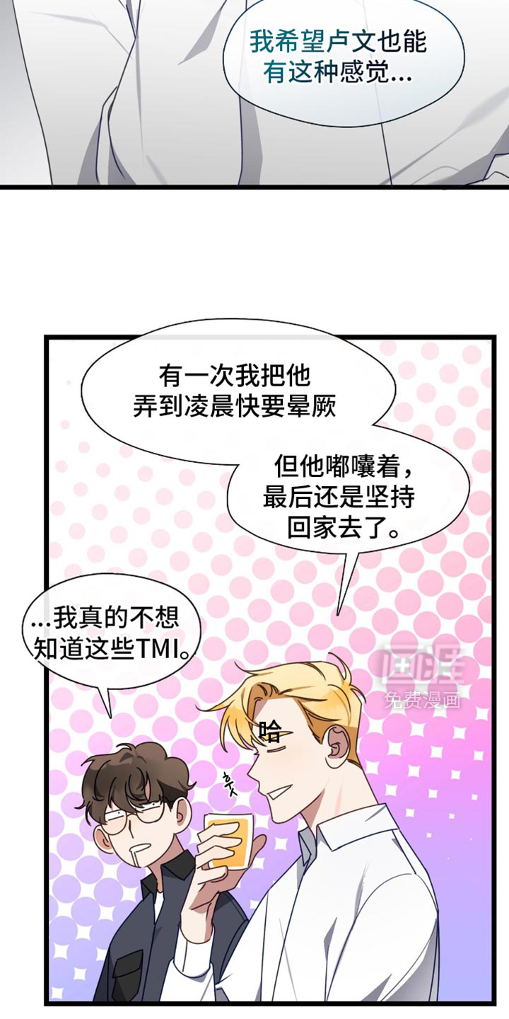 第73话8