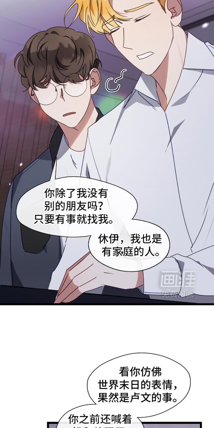 第73话5