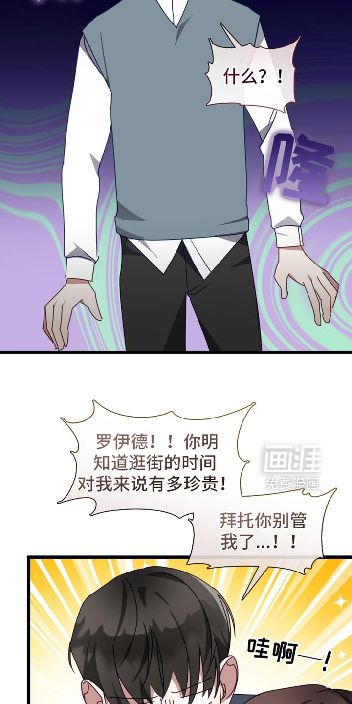第73话22