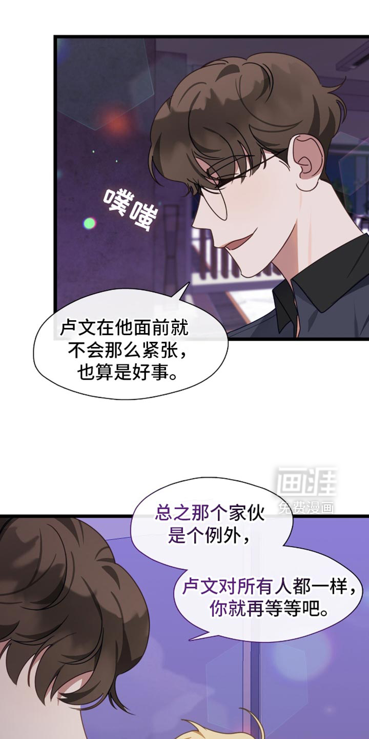 第73话13