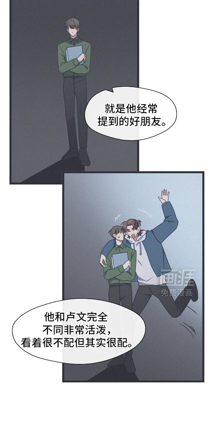 第73话12