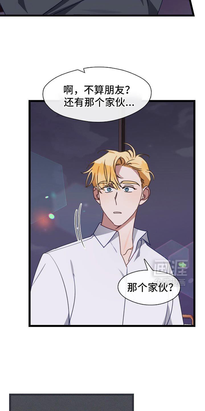 第73话11