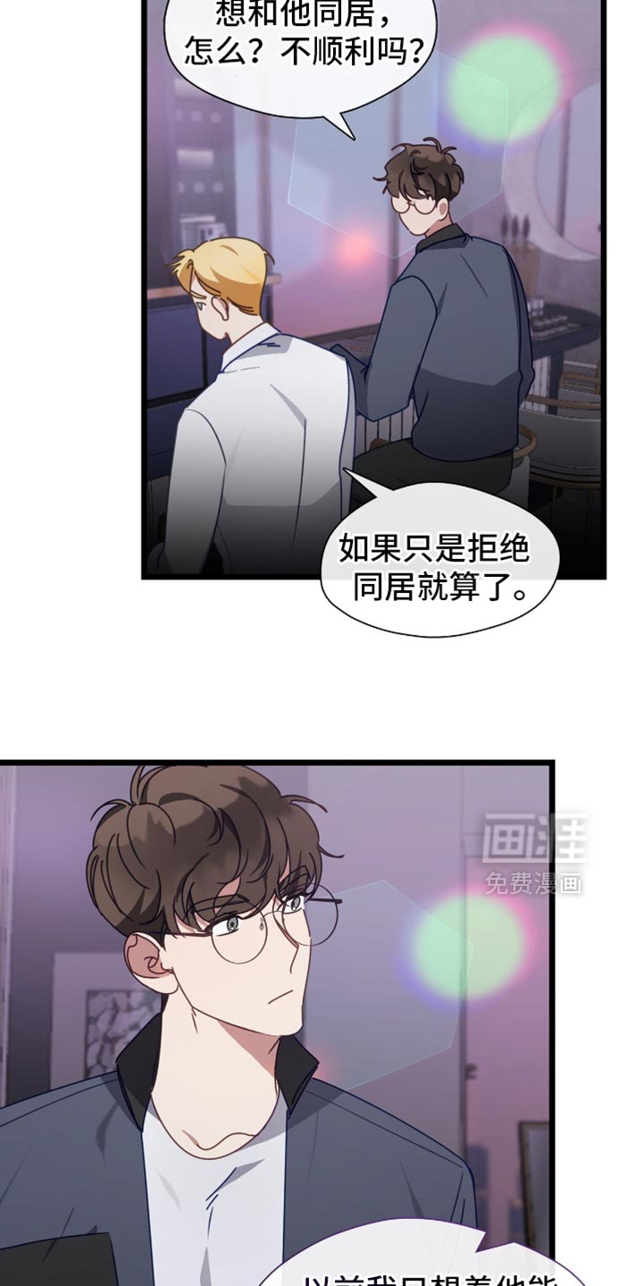 第73话6