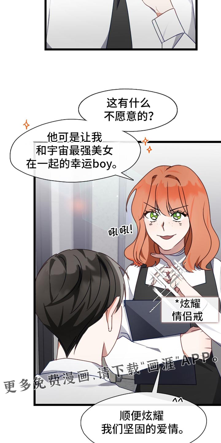 第73话33