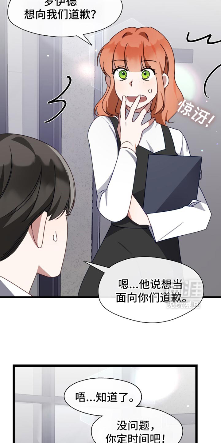 第73话31