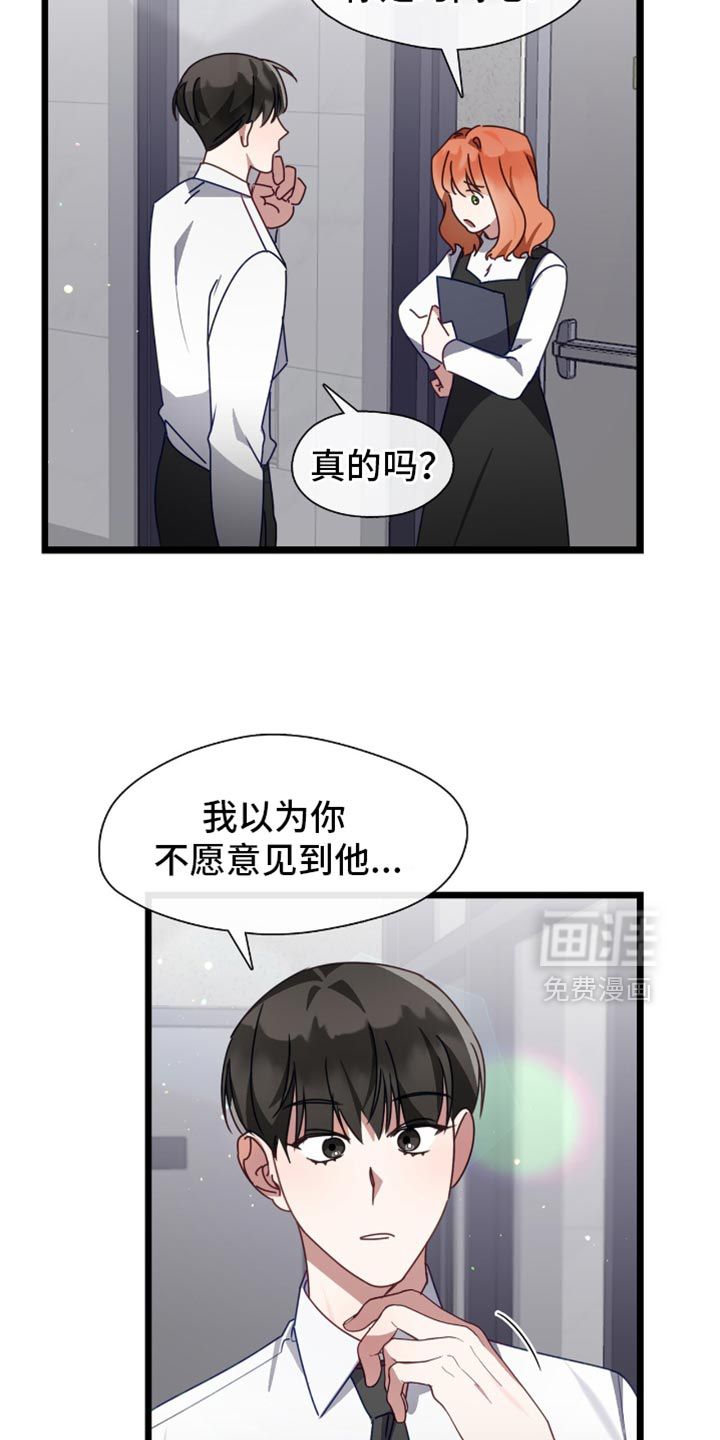 第73话32