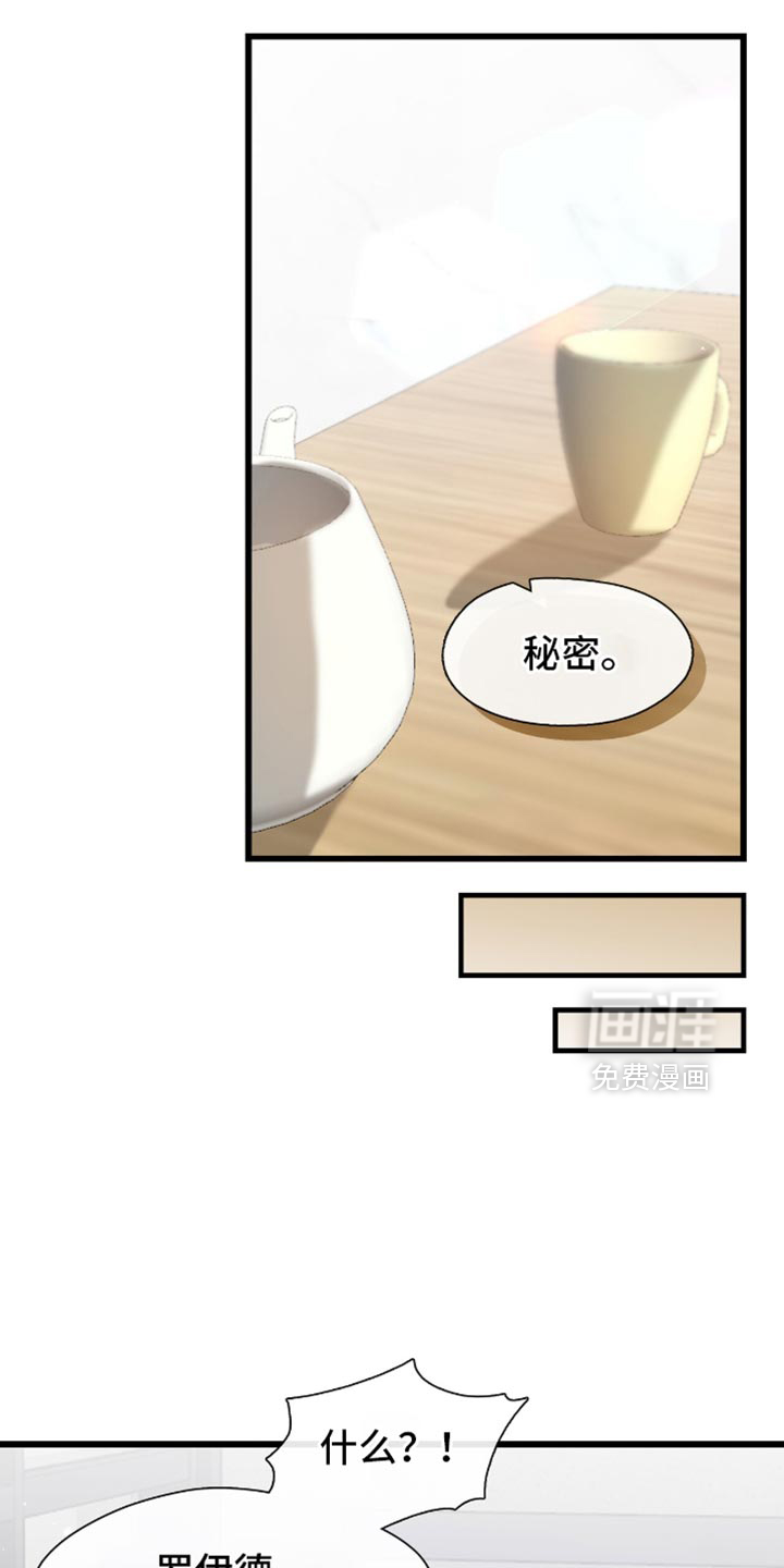 第73话30