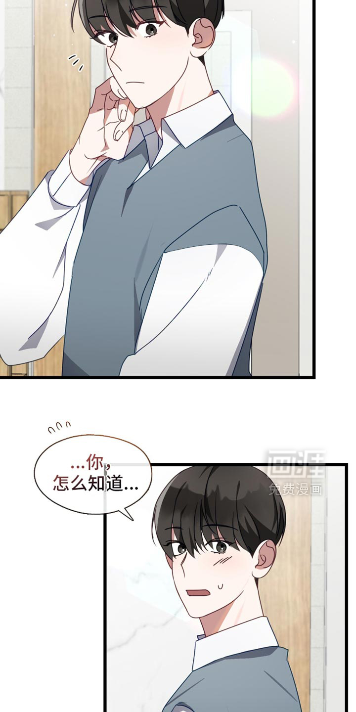 第73话28