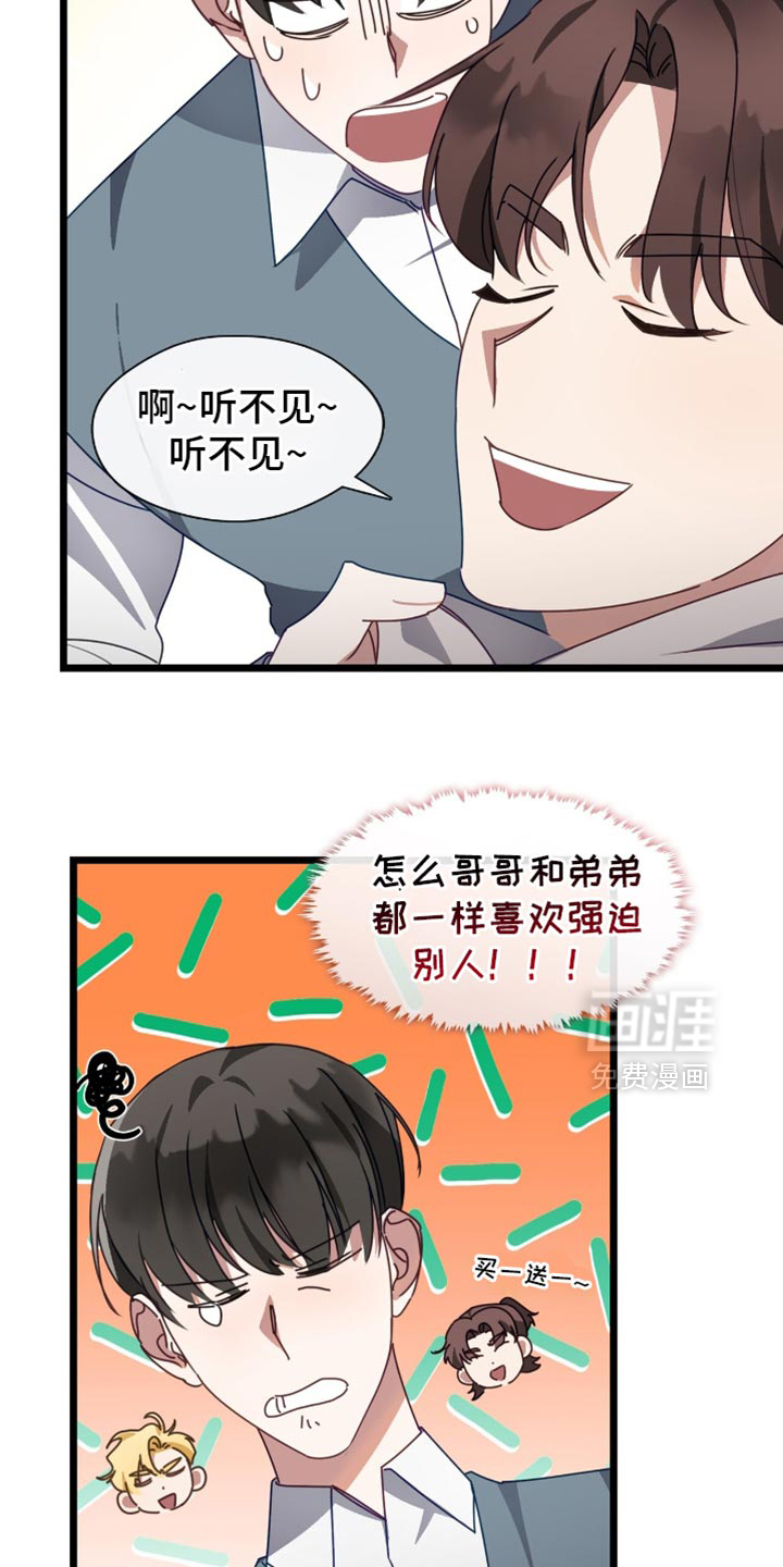 第73话23