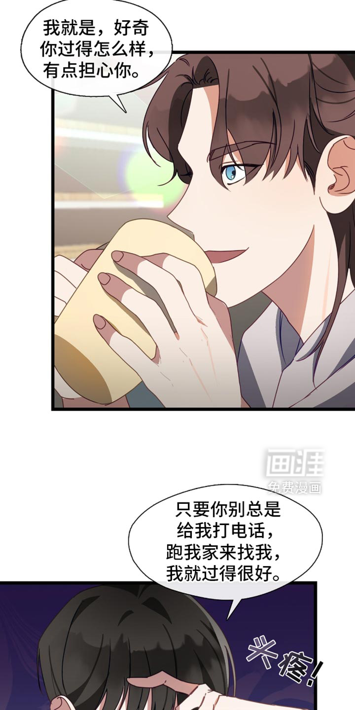 第73话19