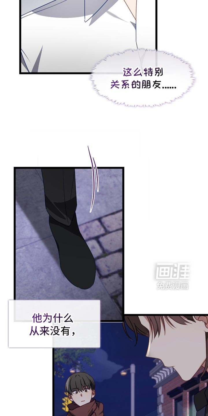 第73话15
