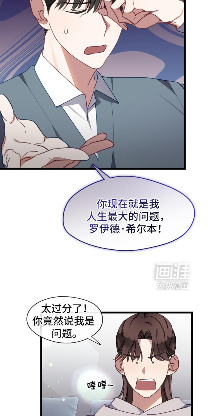 第73话20