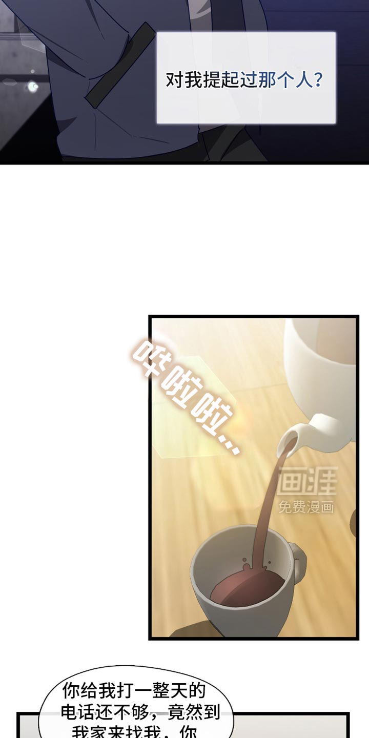 第73话17