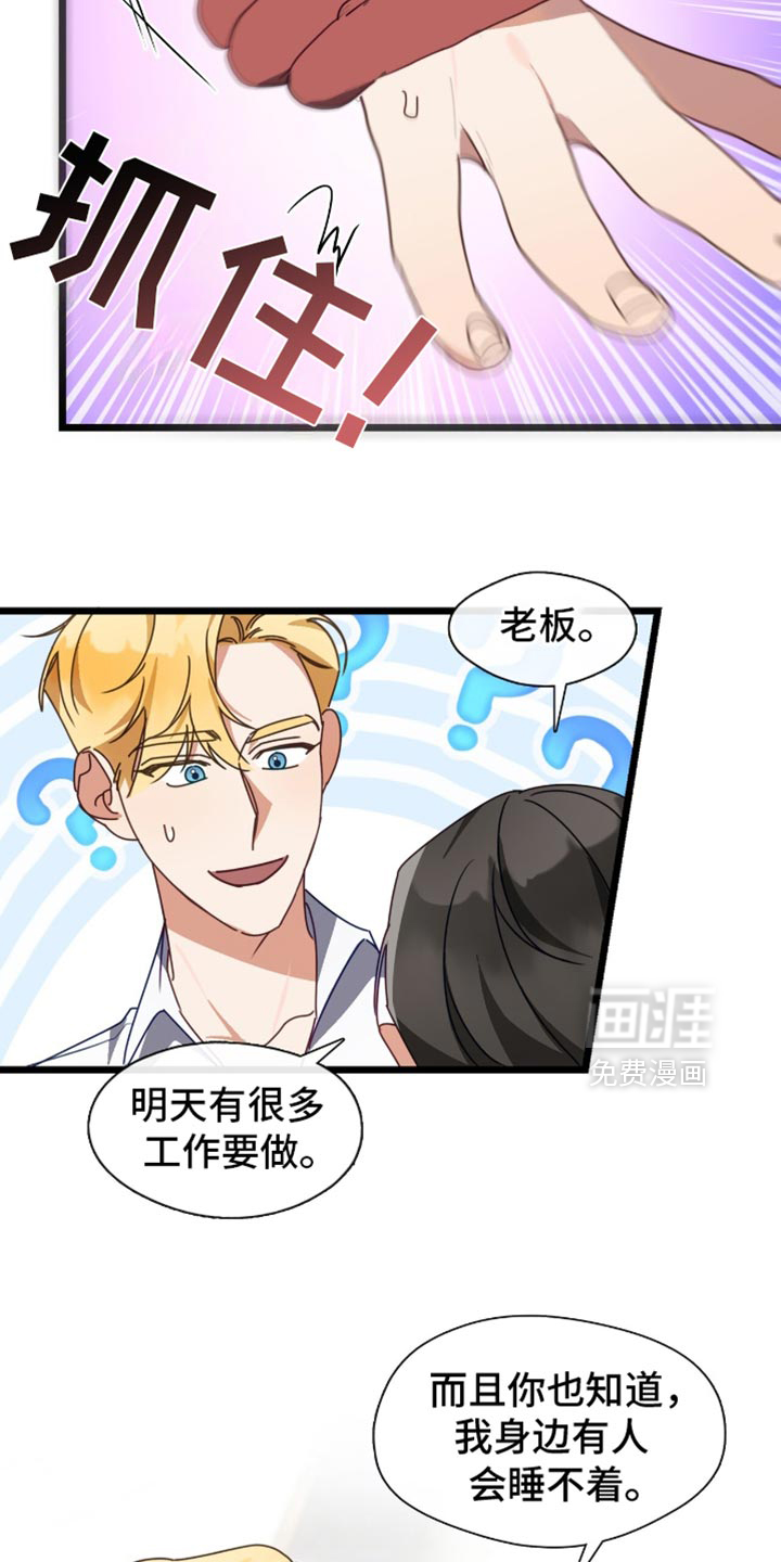 第72话17