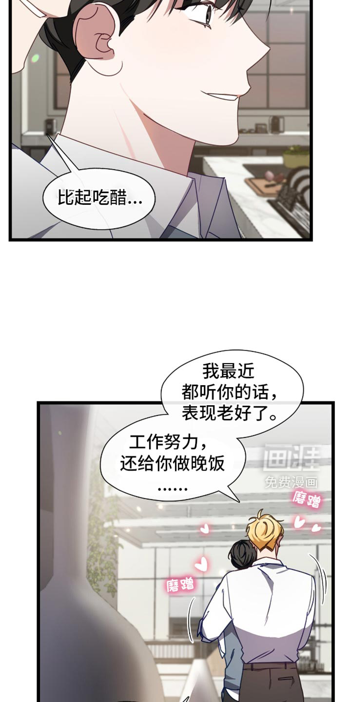 第72话7