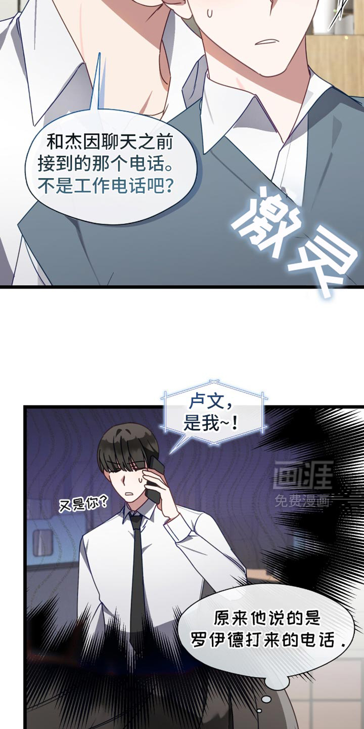 第72话11