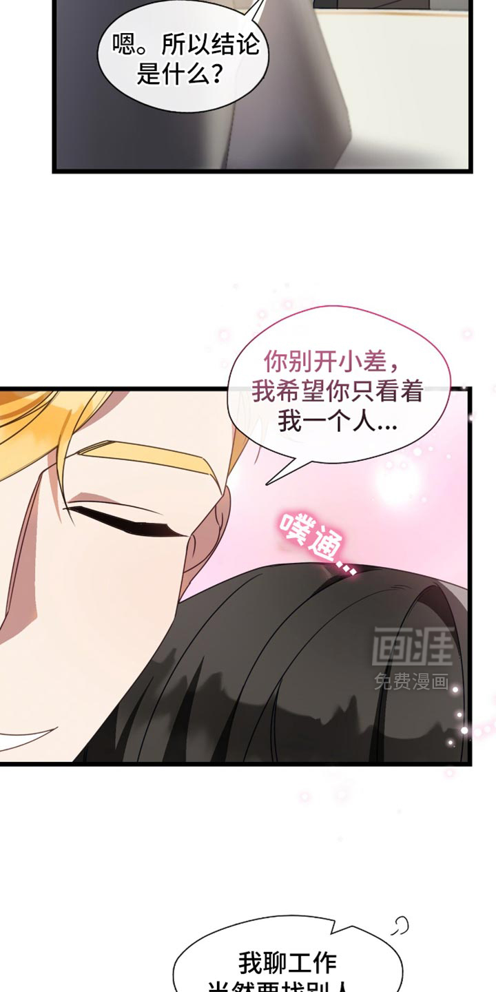 第72话8