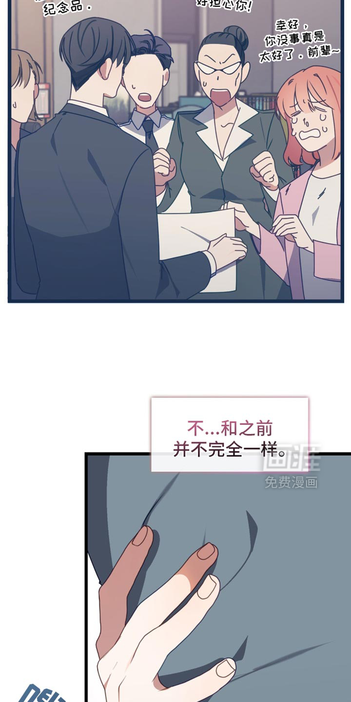 第72话3