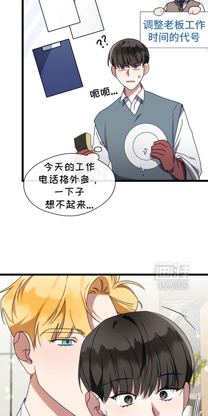 第72话10