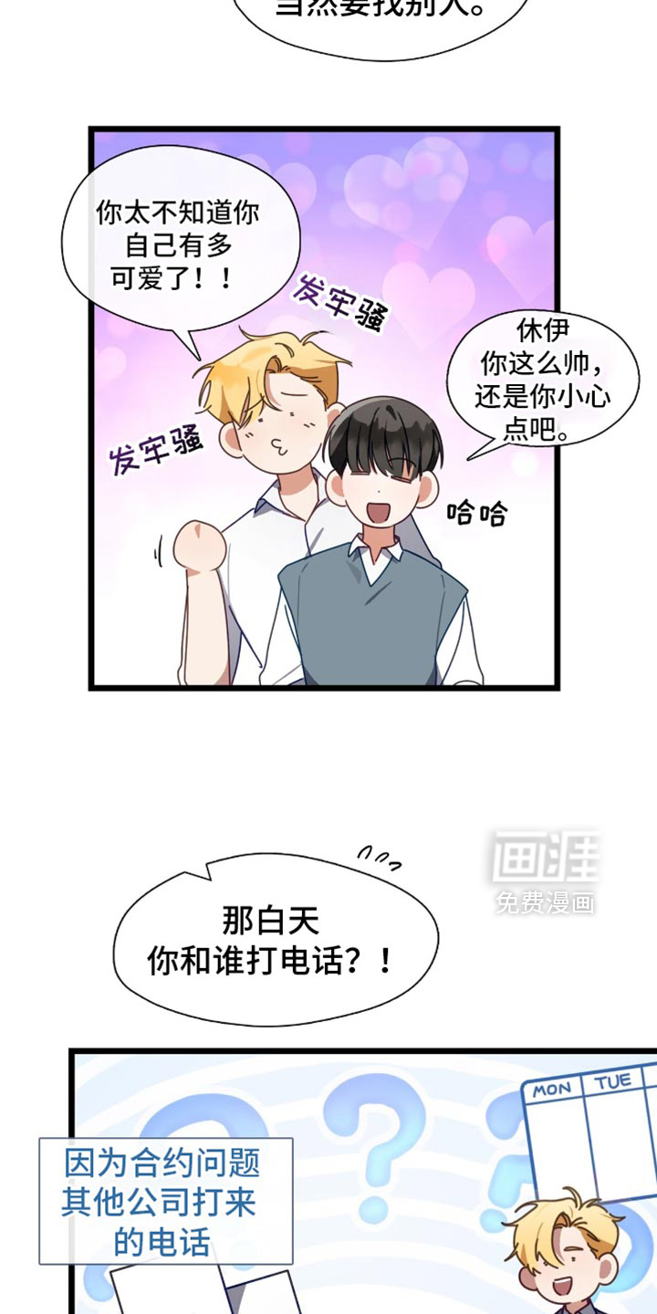 第72话9