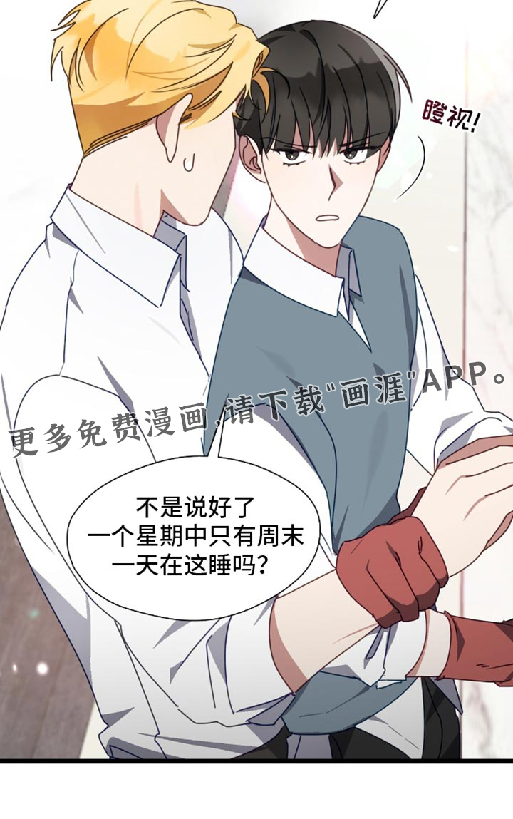 第72话18
