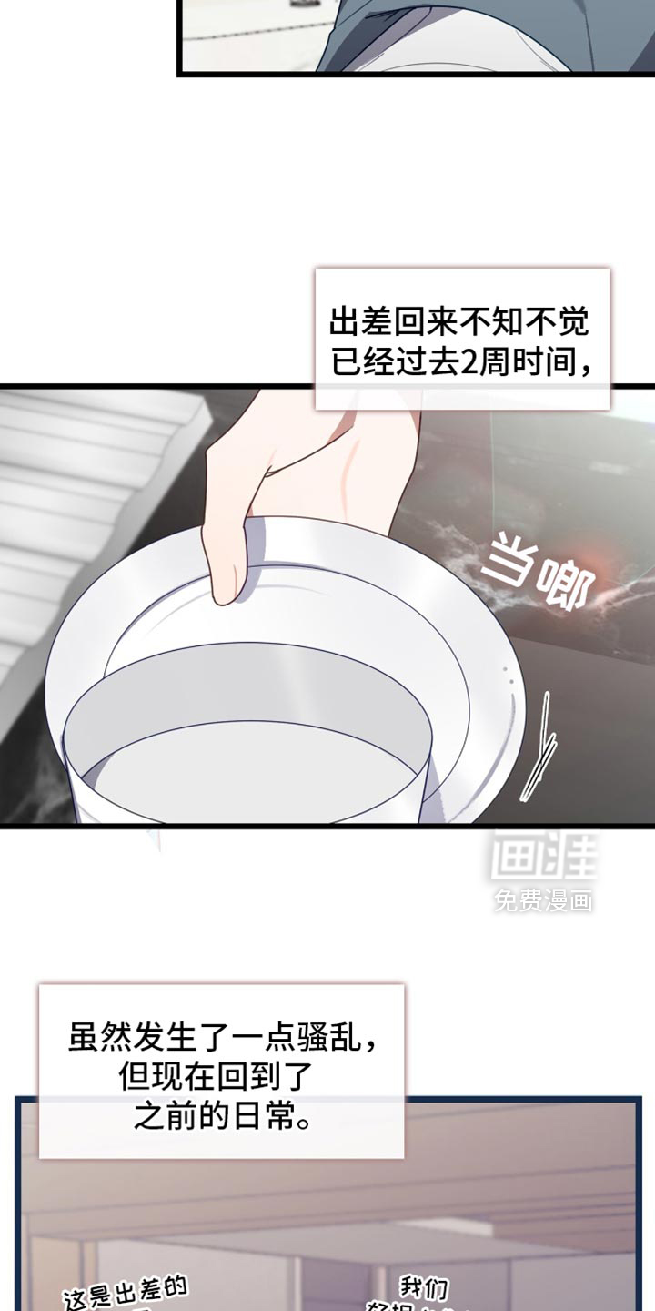 第72话2