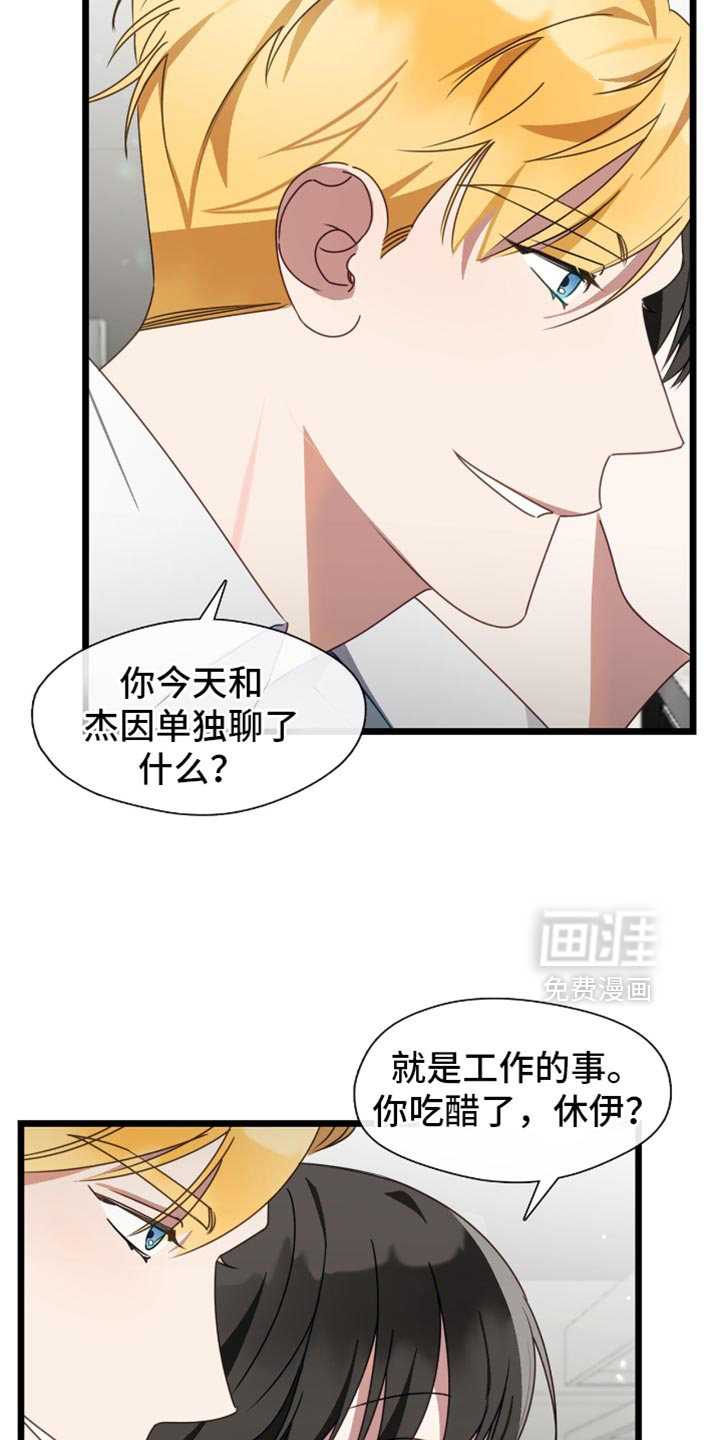 第72话6
