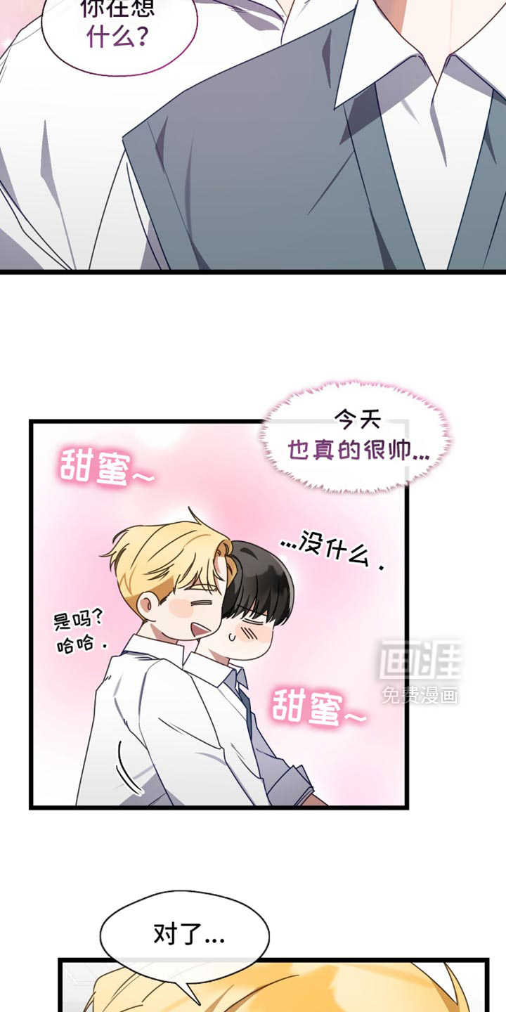 第72话5