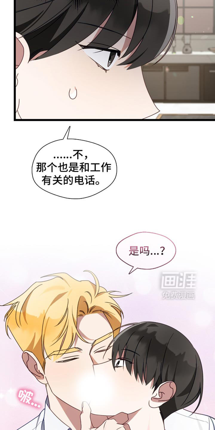 第72话12