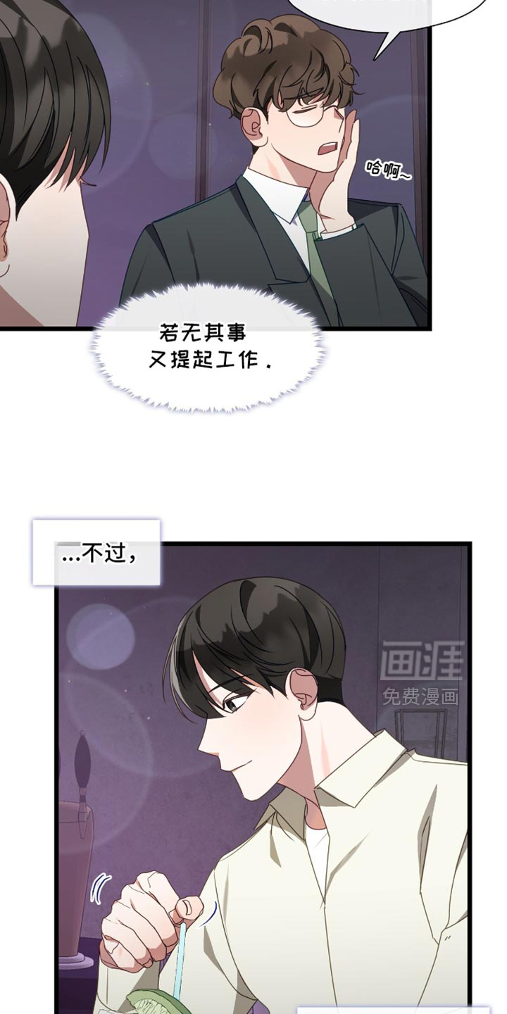 第71话23