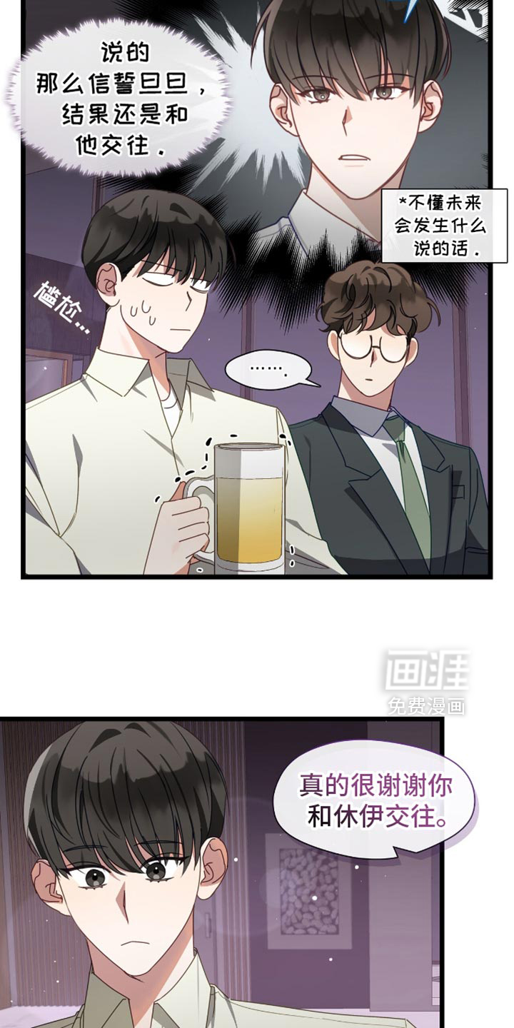 第71话12