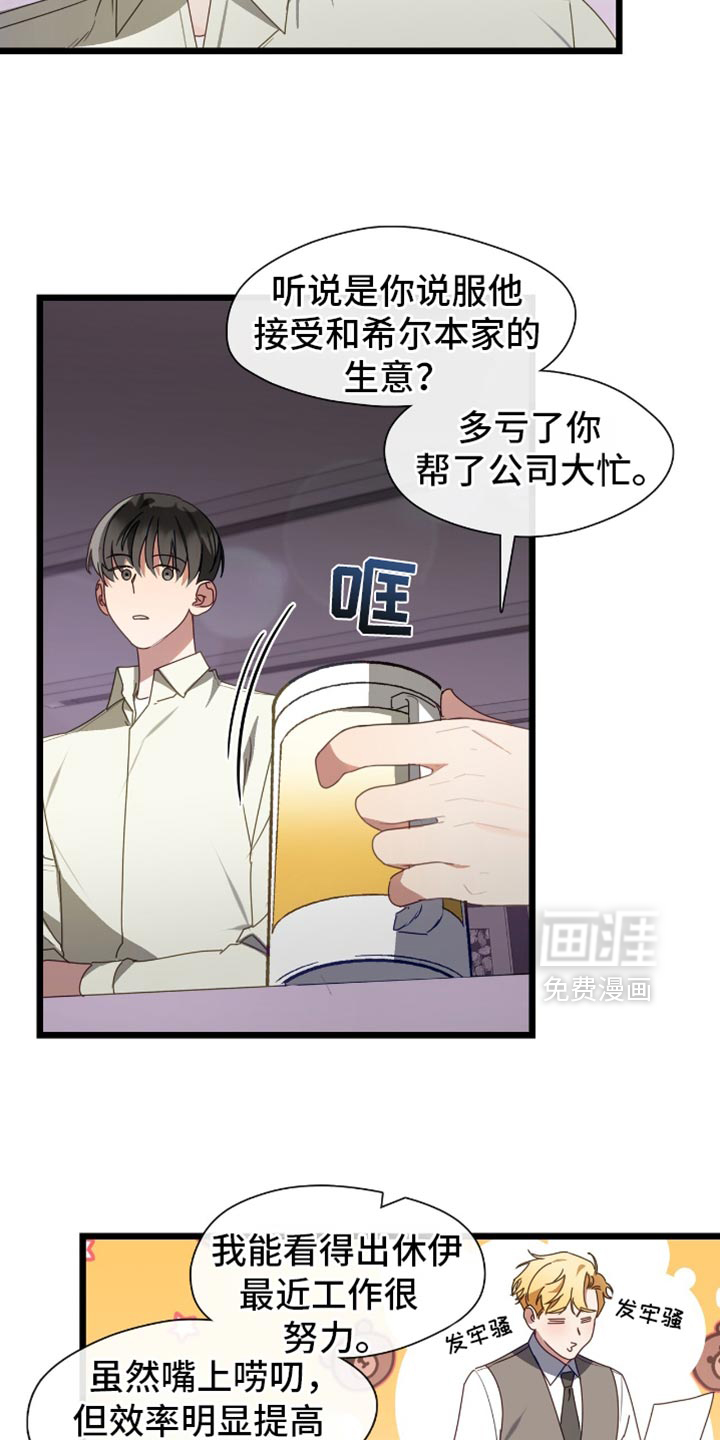 第71话13