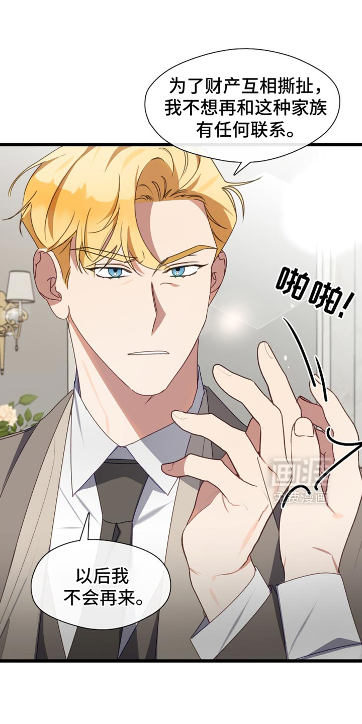 第71话0