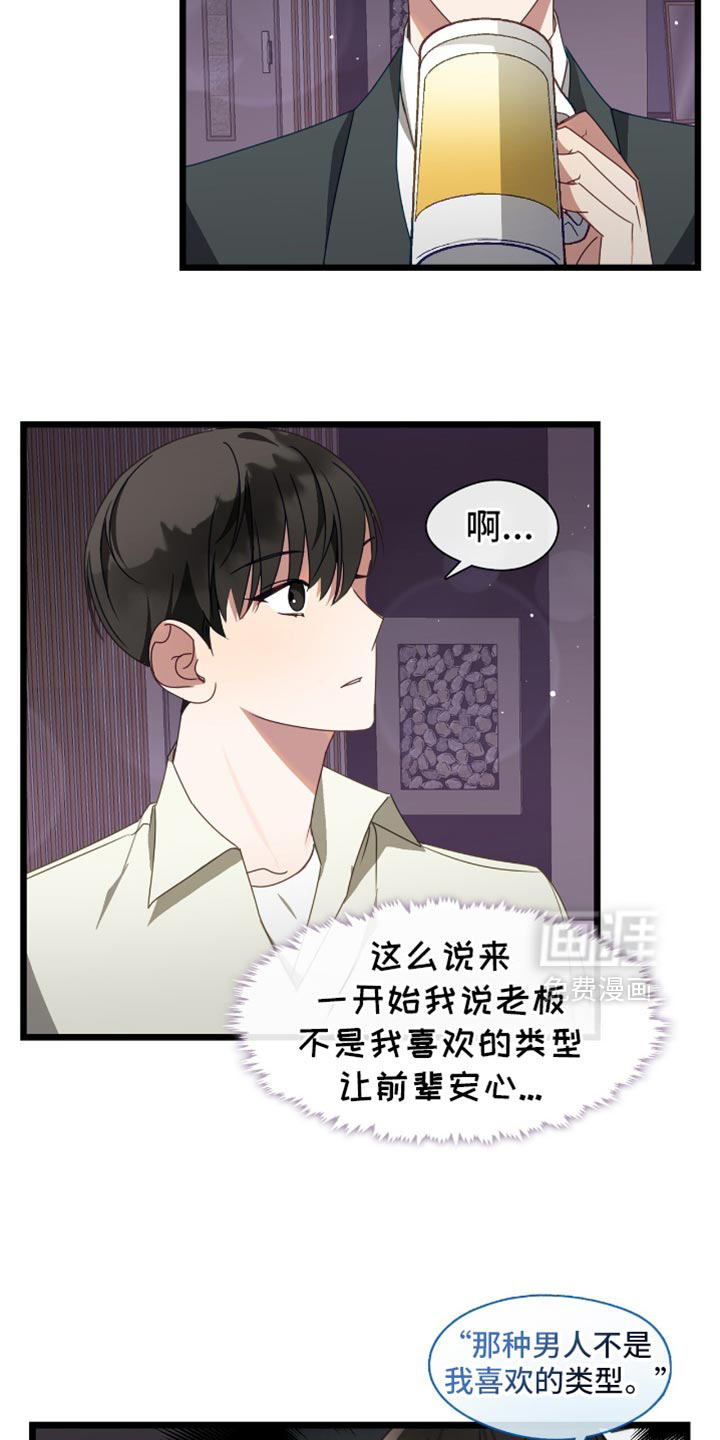 第71话11