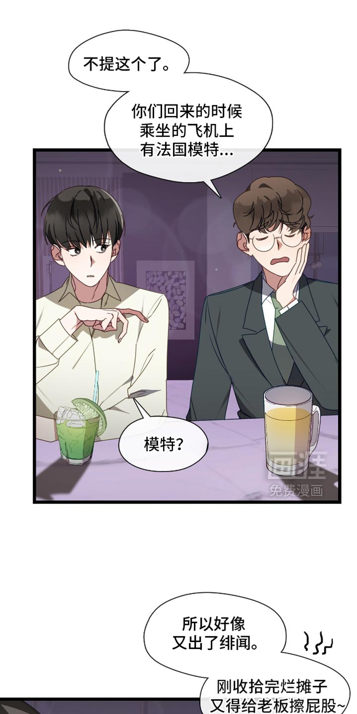 第71话22