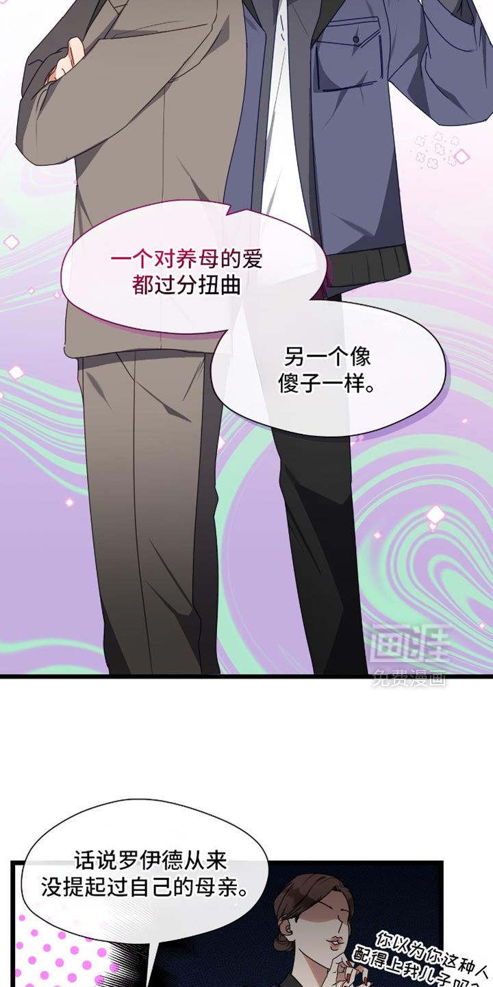 第71话19