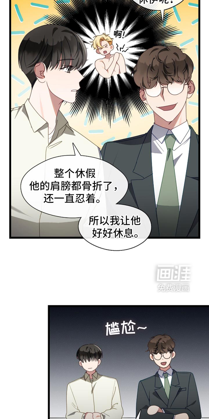 第71话8