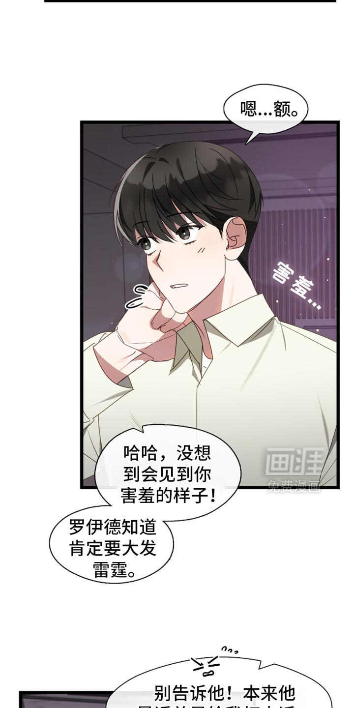 第71话15