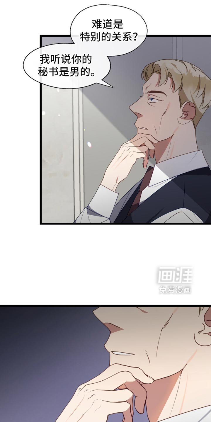第71话3