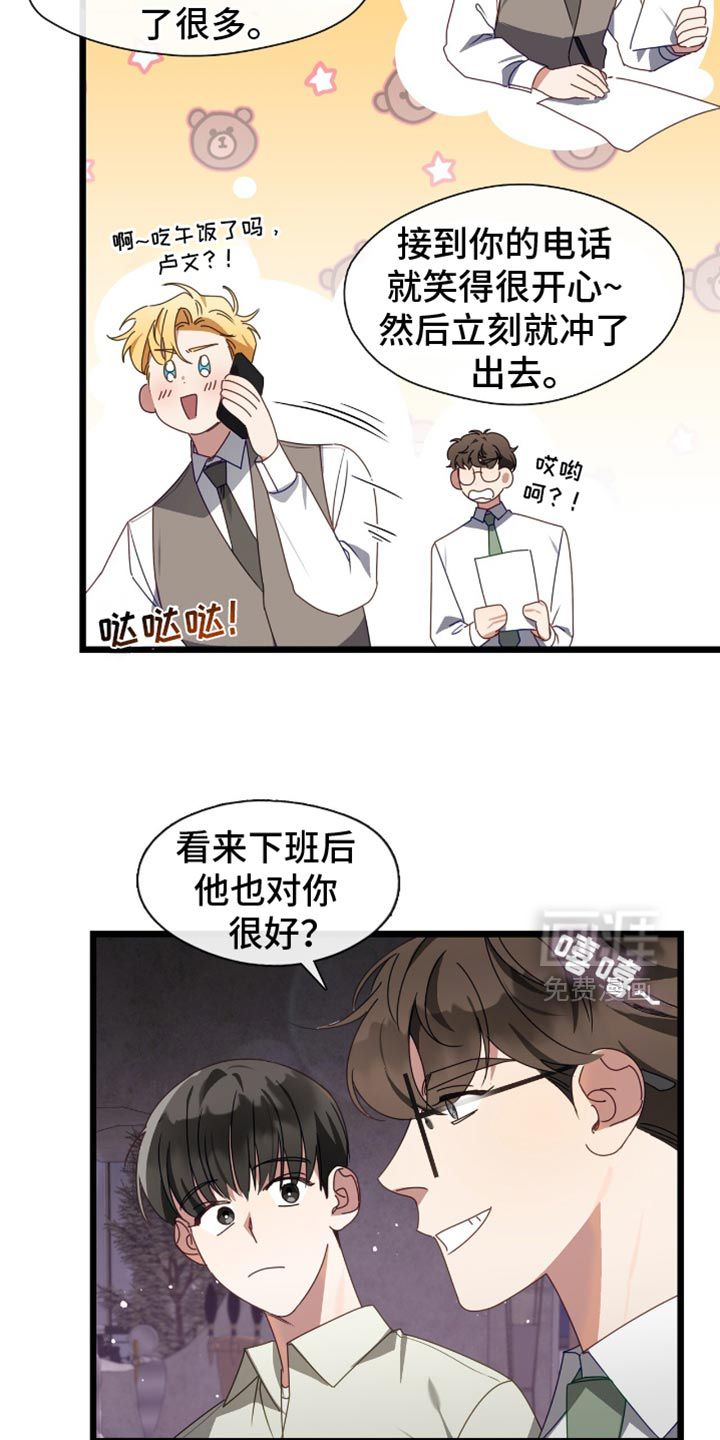 第71话14