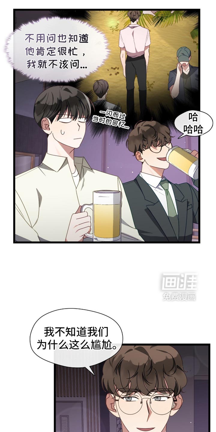 第71话10