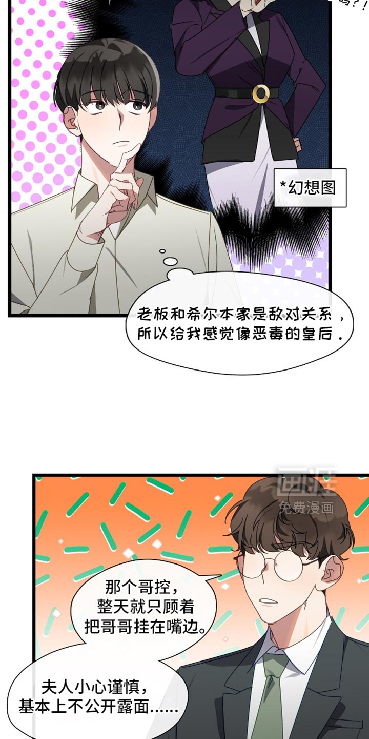 第71话20