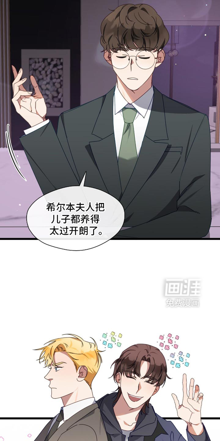 第71话18