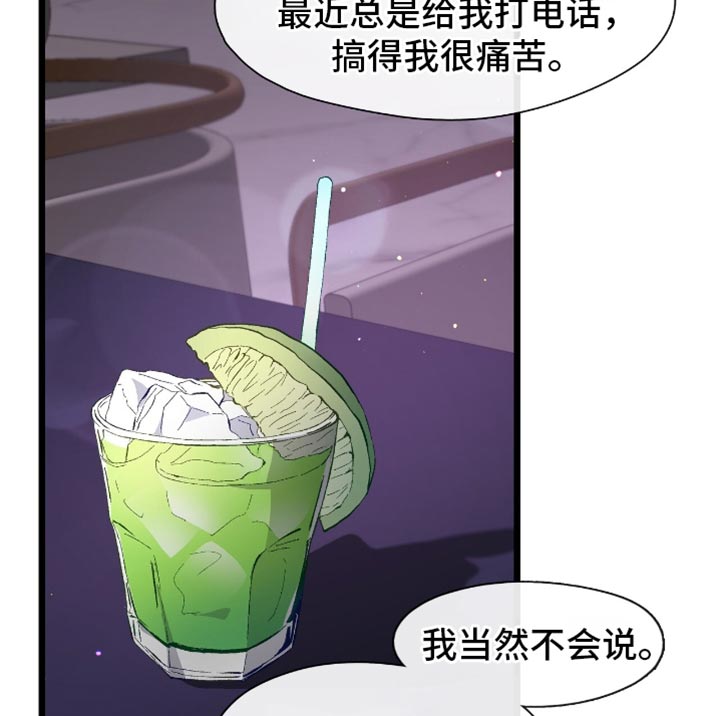 第71话16