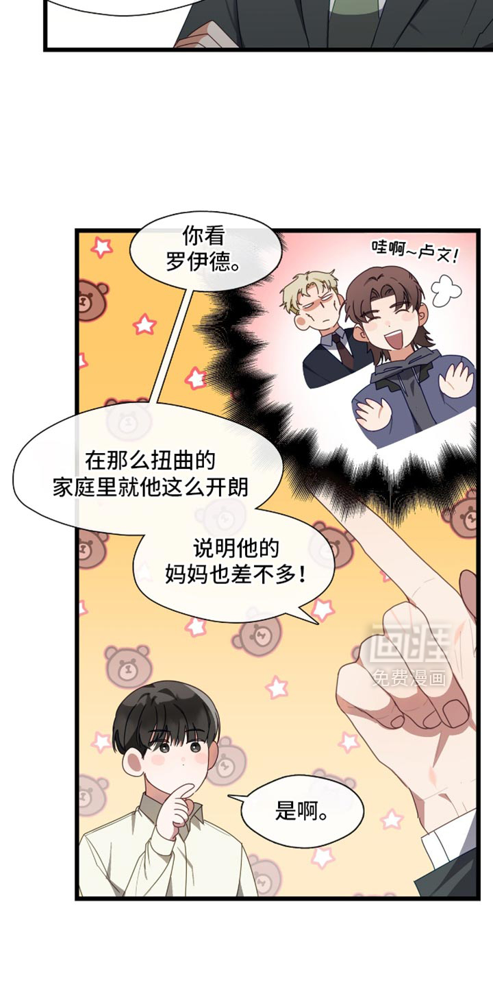 第71话21
