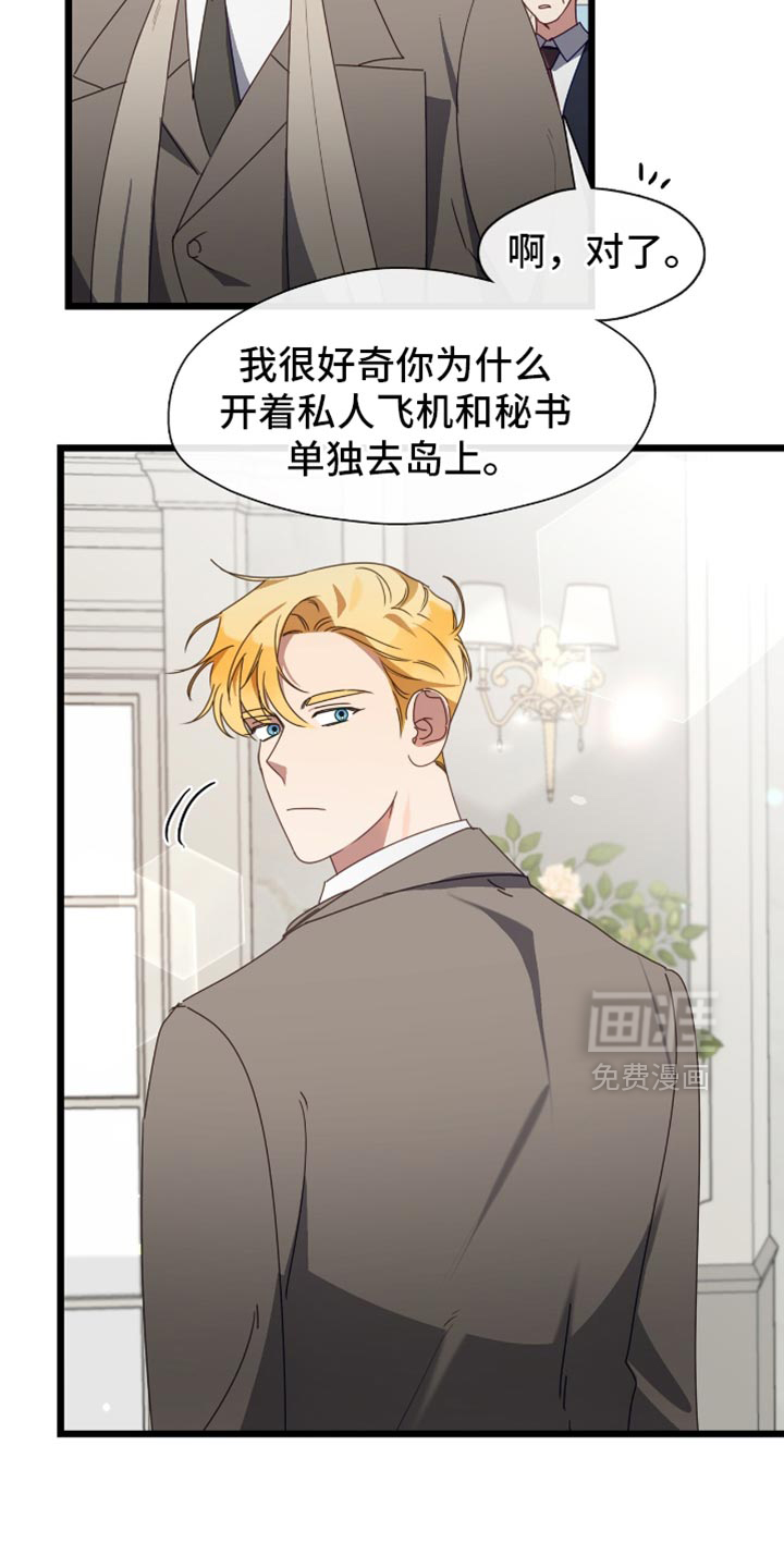 第71话2