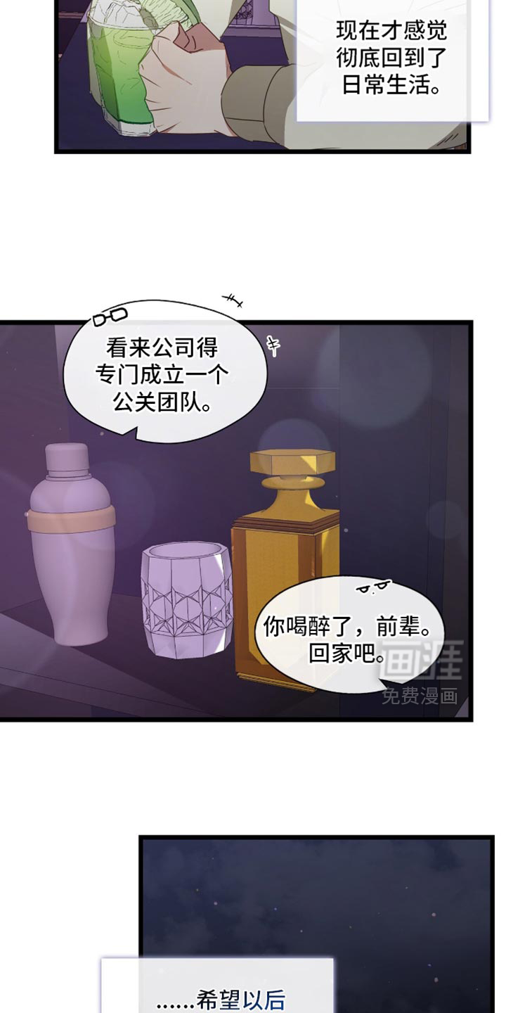 第71话24